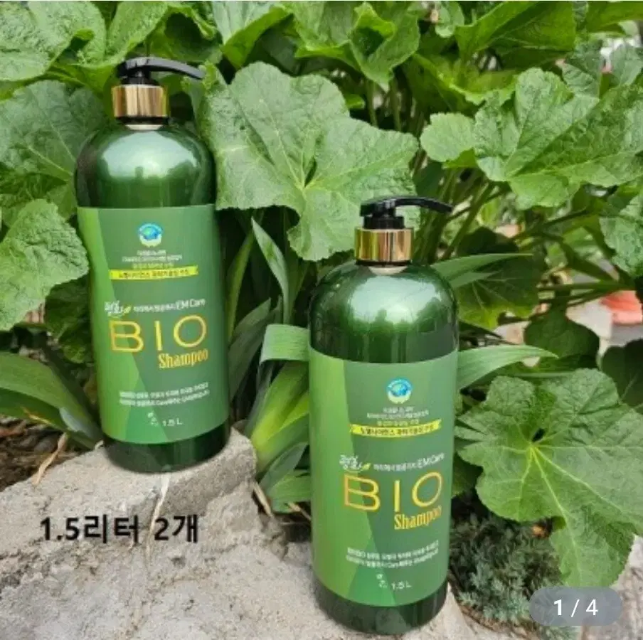 평화바이오테크 EM 샴푸 1500ml 2개 샤워타올1개증정